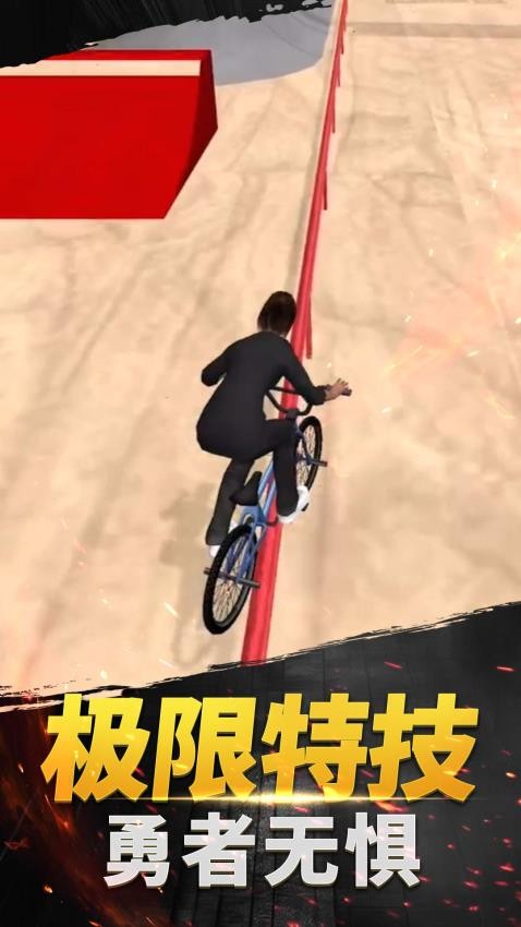 极限山地越野车游戏v1.0.0 5