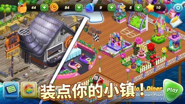 餐车冲刺冒险游戏v1.60.1 3