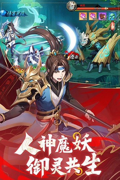 绝地苍穹手游