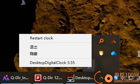 DesktopDigitalClock(數字時鐘)
