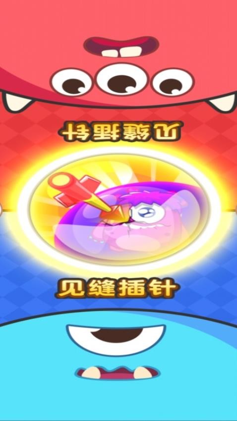 双人竞技游戏v1.0 1