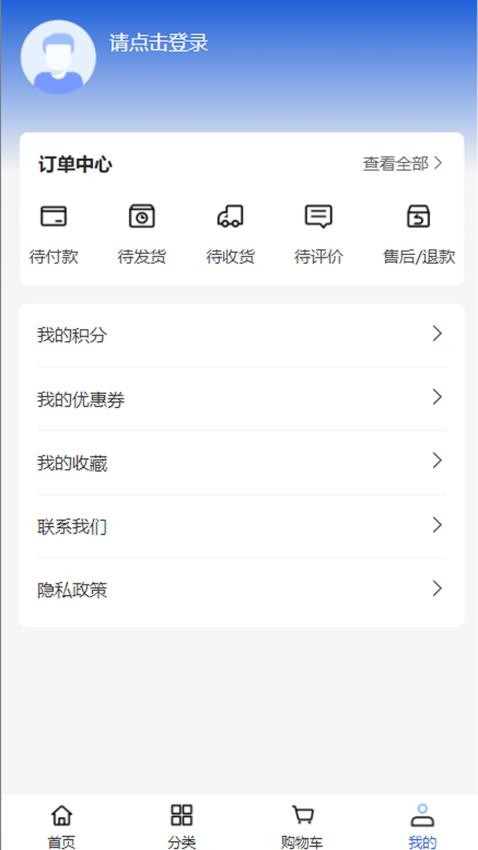 历崎科技免费版v1.0.0 1
