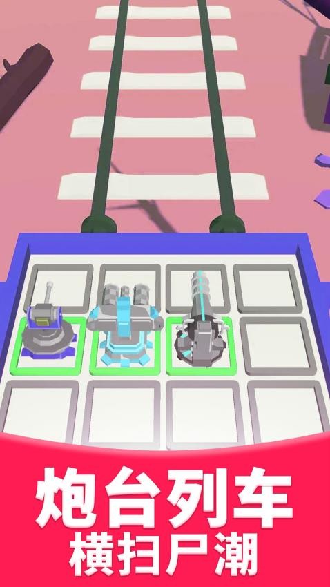 真实射击模拟器游戏v1.0.0 2