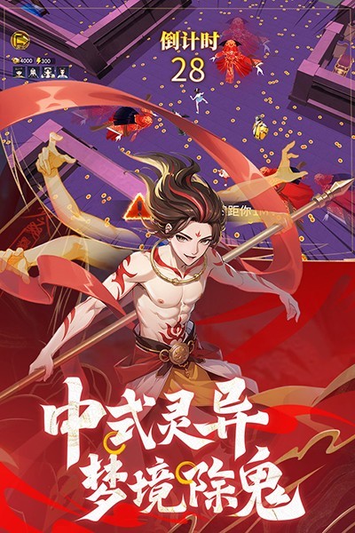 绝地苍穹手游v4.0.0 2