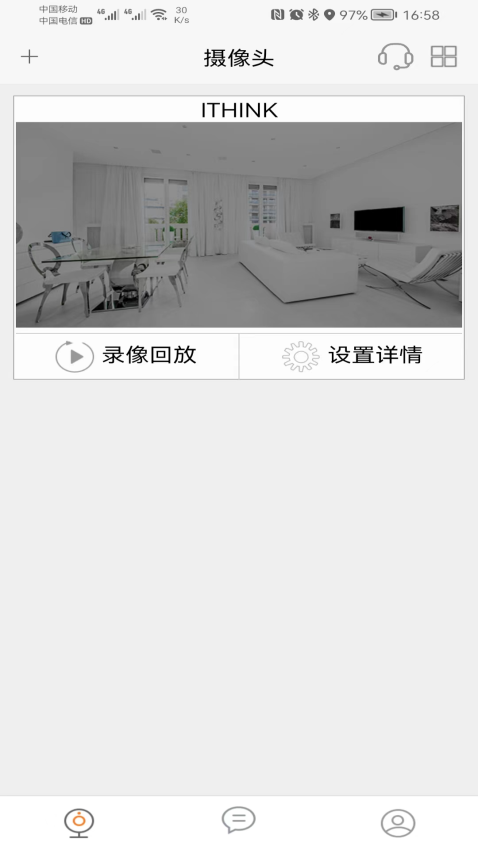 ithink手立視appv3.3.4 5