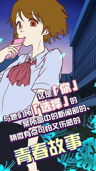 怪异揭示板游戏v1.0.9 3