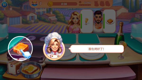 烹饪混乱游戏v1.4.0 2