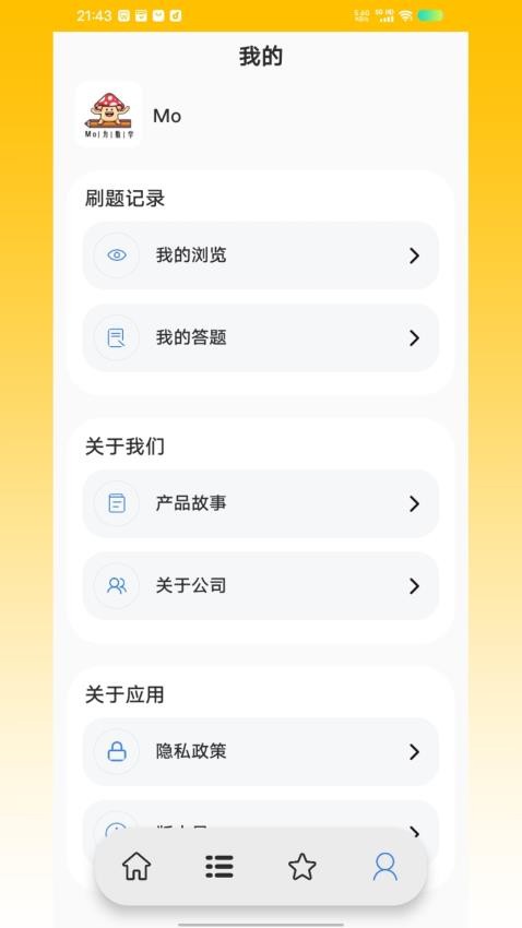 前端面試題最新版v1.0.0 4