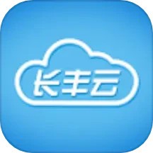 長豐云客戶端 v3.7.6