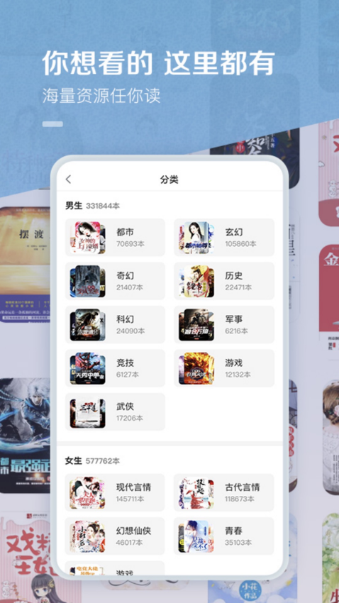 百度阅读免费听书v8.0.0.8(4)
