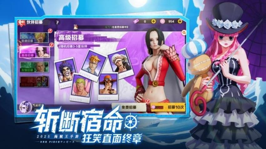 战魂旅人游戏