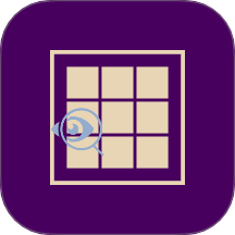 九宫格盲图官网版 v1.0.1