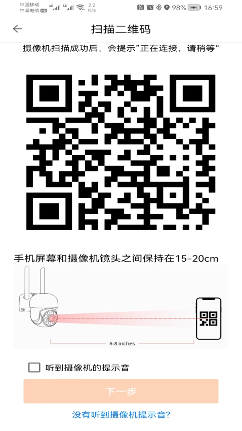 ithink手立視appv3.3.4 4