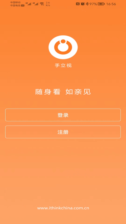 ithink手立視app