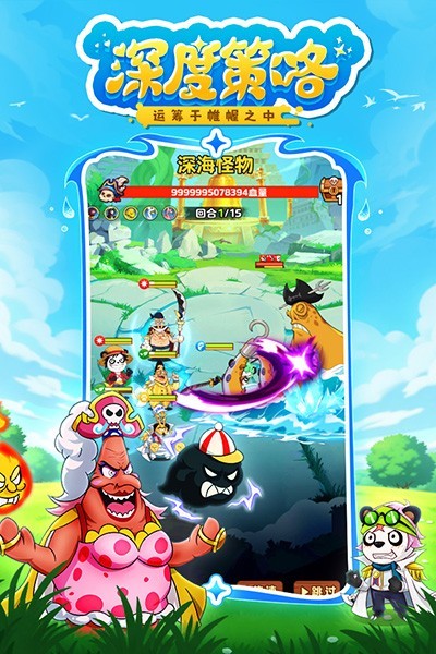 探险终章手游v1.0 2
