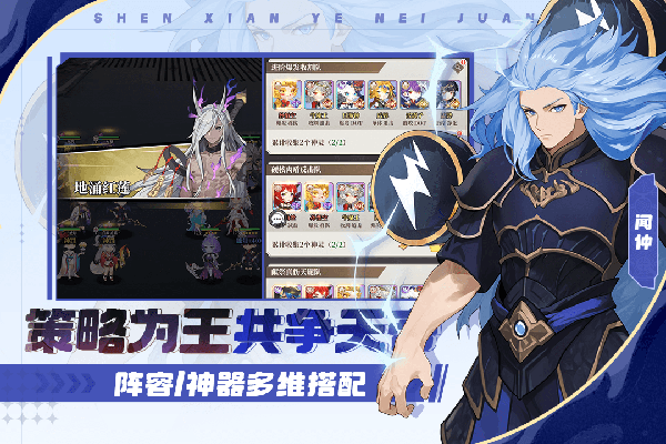 风暴迷城手游v1.05.01 3