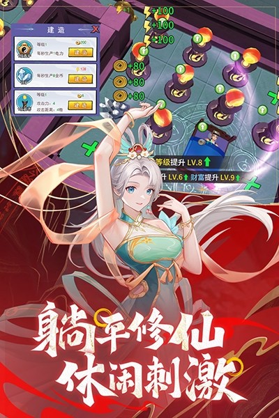 绝地苍穹手游v4.0.0 5