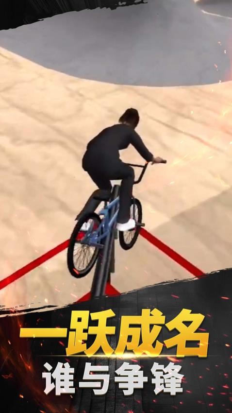 极限山地越野车游戏v1.0.0 4