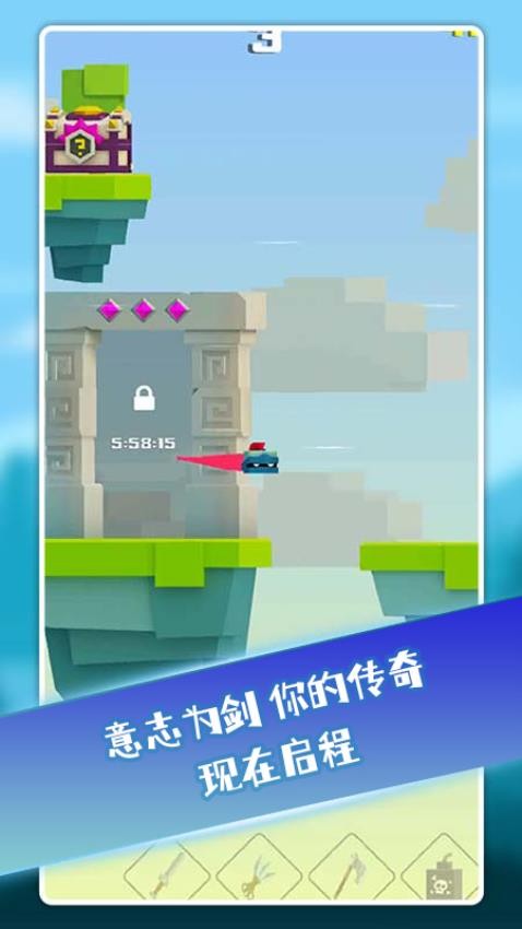 一步两步跳游戏v1.0(3)