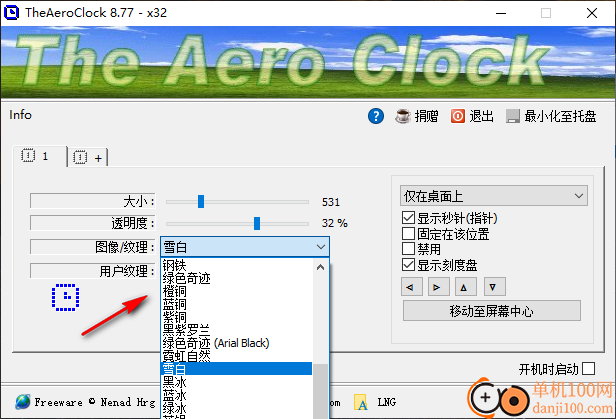 TheAeroClock(桌面时钟)