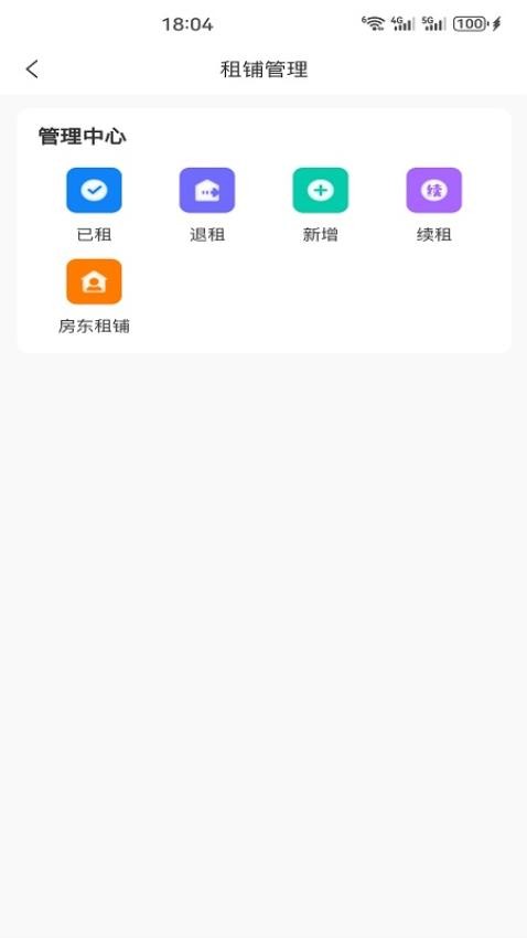 林城集團官網版v1.0.0 3