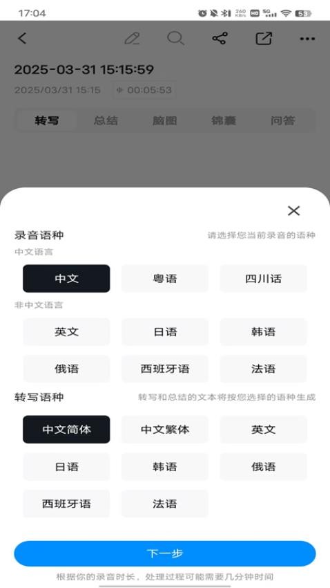 Mecho免費版v1.0.0 1