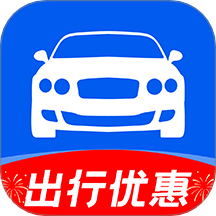 順風車優惠券最新版 v1.0.2