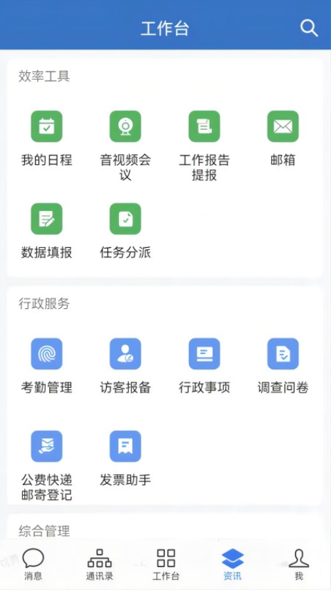 電投壹app官方免費v3.0.60200 1