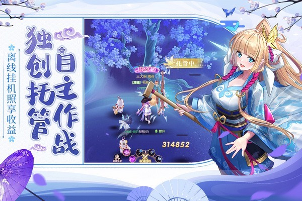 九州谕游戏v1.0.31 2