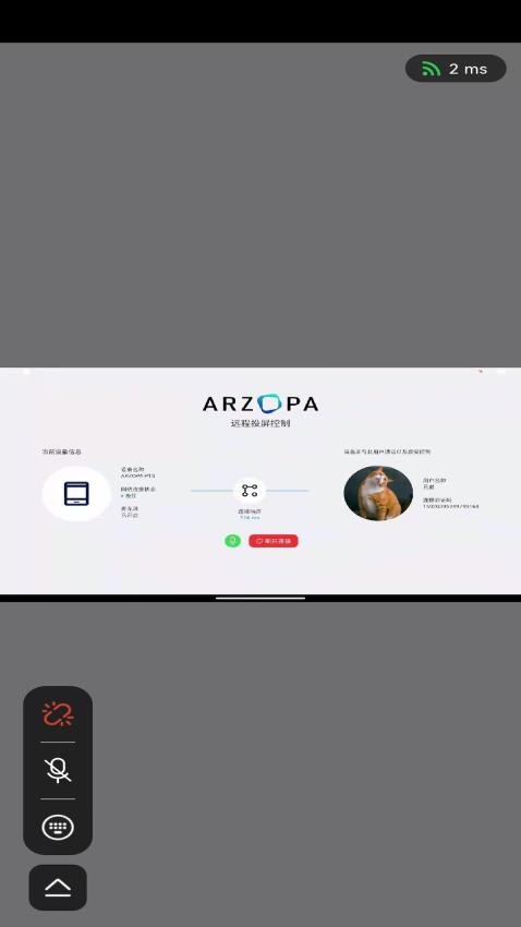 Arzopa投屏控制免费版v1.3.19(5)