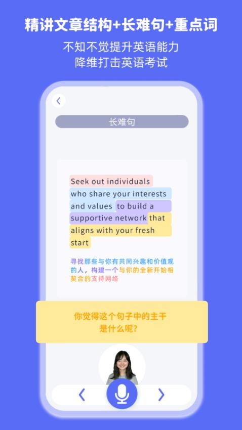 lulu.AI官方版