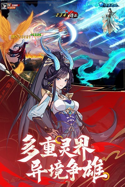 绝地苍穹手游v4.0.0 3