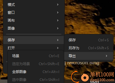 pureref漢化版