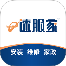 速服家手机版 v2.0.10