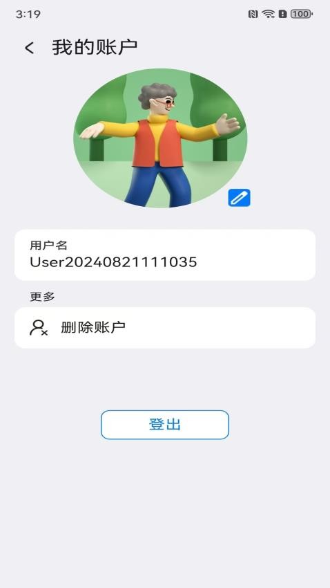 Arzopa投屏控制免费版v1.3.19(3)