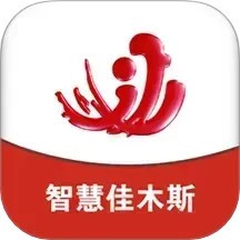 智慧佳木斯官方版 v6.1.5