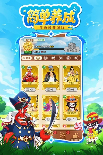 探险终章手游v1.0 4