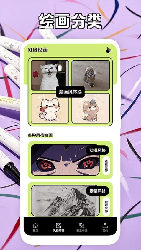 铅笔盒子最新版v2.0(1)