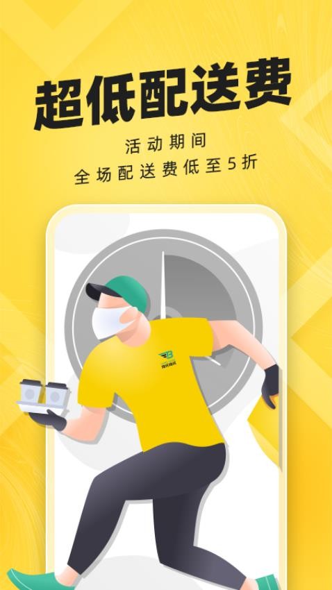 拜托生活最新版v2.2.0 1