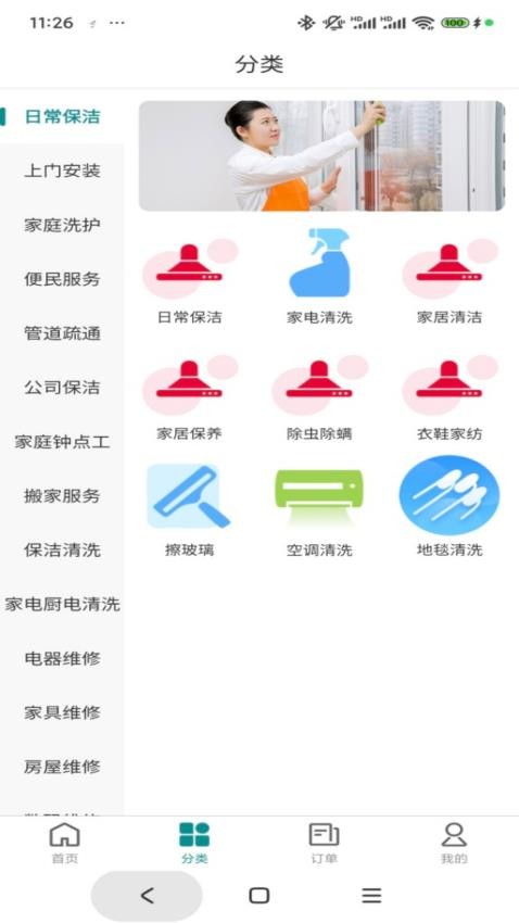 百多帮用户端最新版