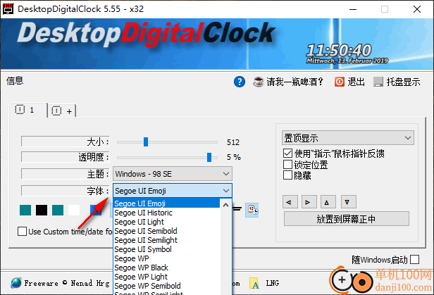 DesktopDigitalClock(數字時鐘)