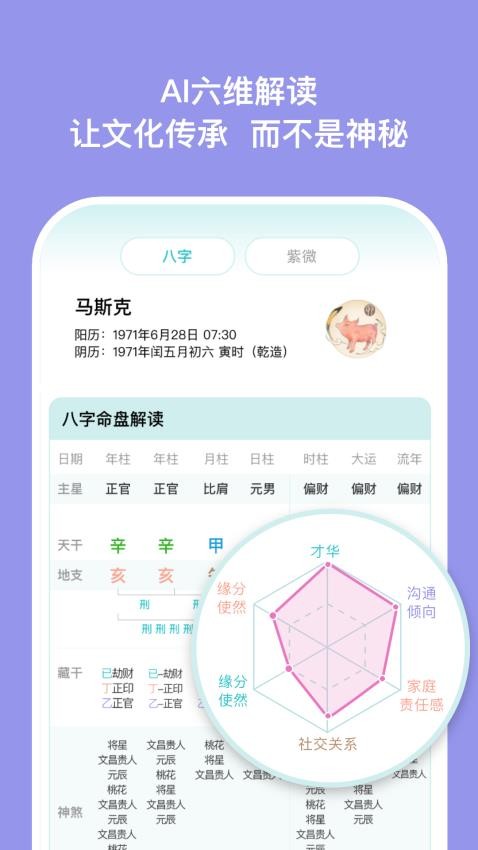 安心舍免费版v0.3.3(1)