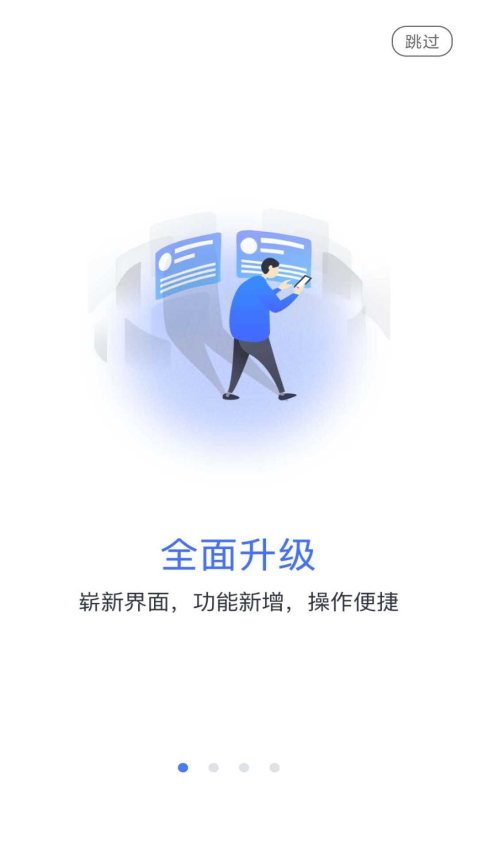 樂學網手機版