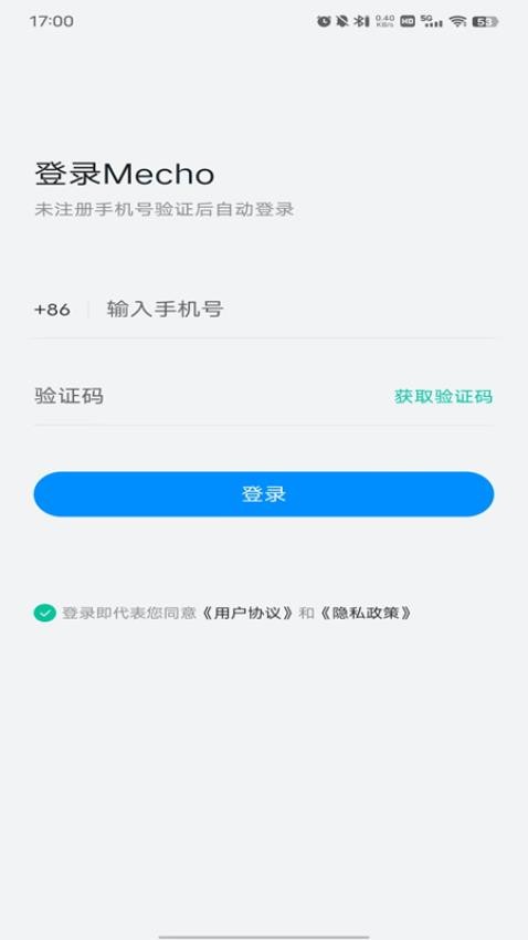 Mecho免費版v1.0.0 5