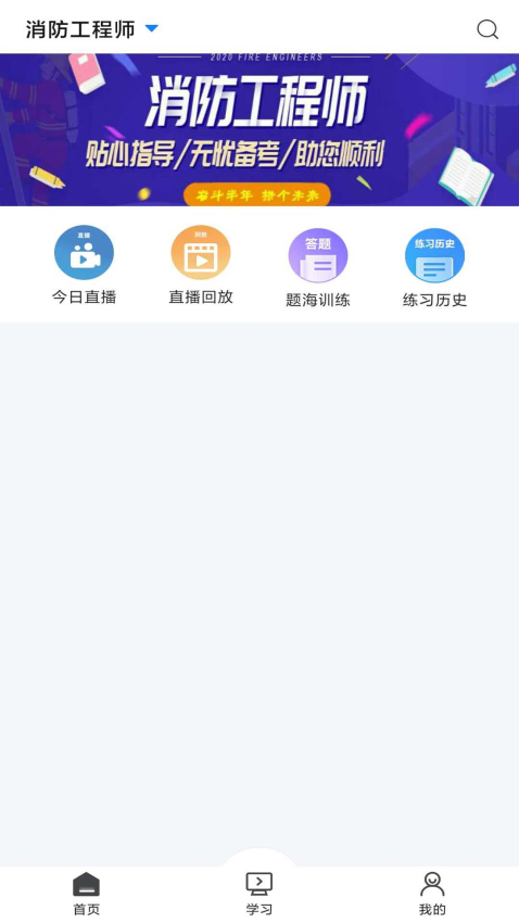 樂學網手機版v3.0.9 1