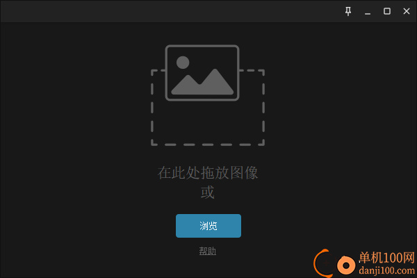 pureref漢化版