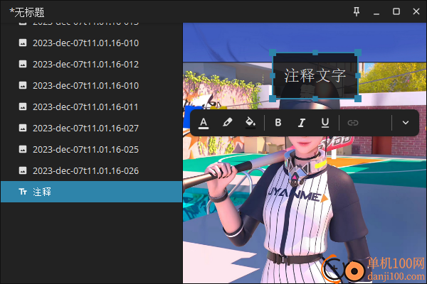 pureref漢化版