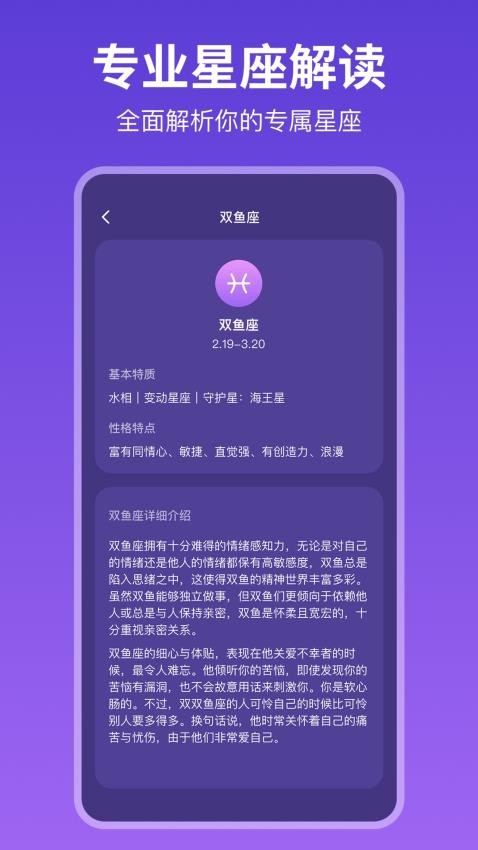 mbti人格測(cè)試免費(fèi)最新版v1.0 2