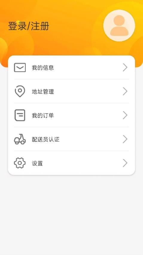 校园e人生最新版v1.2 1