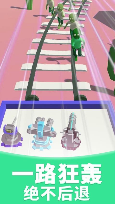 真实射击模拟器游戏v1.0.0 4